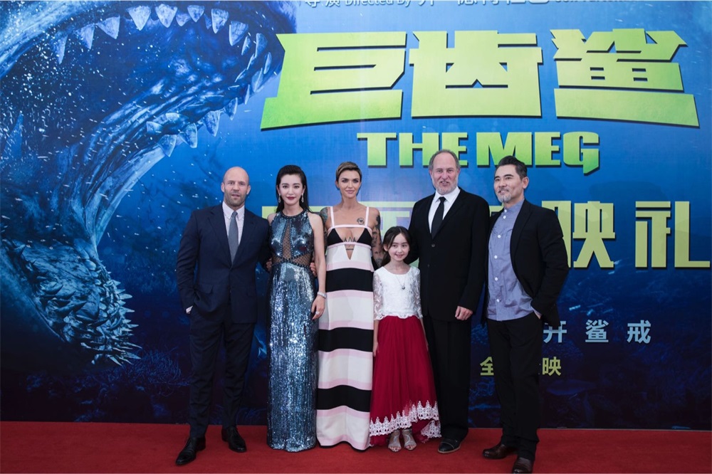 盛夏劲爆《巨齿鲨》开启中国首映礼 深海战鲨获封八月